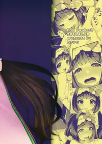 (C95) [Bokura Gosai (Gosaiji)] Onedari Jouzu no Osakabe-chan (Fate/Grand Order)