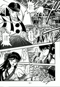 [Studio Kyawn (Murakami Masaki)] Aimu (Samurai Spirits)