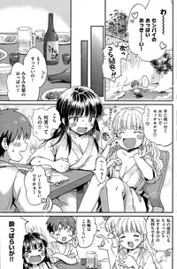 COMIC Kairakuten 2015-05