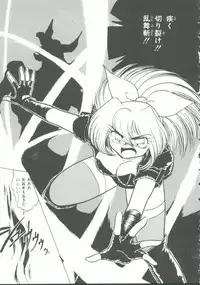 [Anthology] INDEEP Vol. 9 Injuu Collection