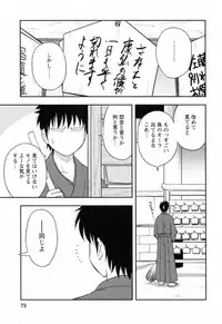 [Maeda Sengoku] Enkiri Honpo