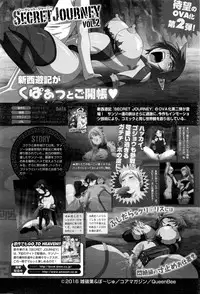 COMIC Megastore Alpha 2016-06