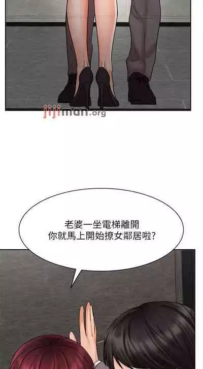 【周一连载】业绩女王(作者:洗髮精&耀安) 第1~38话