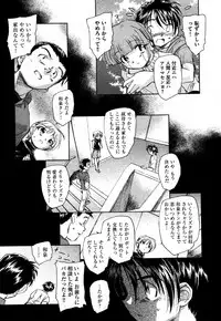 COMIC XO 2006-06 Vol. 1