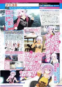 BugBug 2011-06 Vol. 202