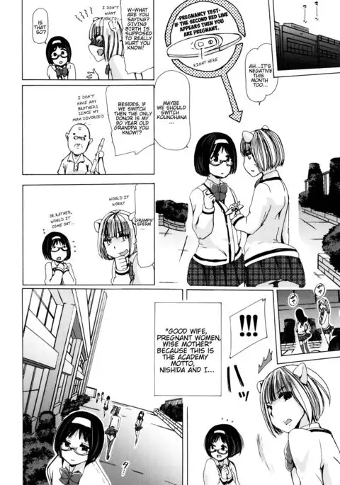 Juukan Kyoushitsu - Bestiality Classroom Ch. 3 Nishida
