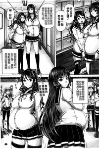 [Akigami Satoru] Hinin Kinshi Chiku [Chinese]