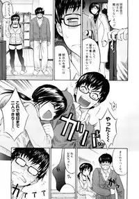 [Yoshu Ohepe] Daisuki da yo