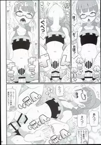 (C90) [Etoile Zamurai (Yuuno)] Suki Suki Mirei-chan 3rd LIVE (PriPara)