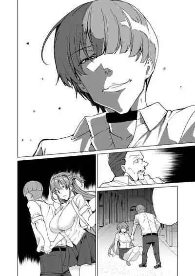 Joukyuu Seishi Chakushou Gimuka!? 2