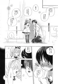 [Anthology] [2005-09-10] COMIC MEGAPLUS Vol.24 (2005-10)