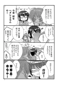 [Kohabanya. (Ban, Kohaku.)] Loreley (Mahou Shoujo Lyrical Nanoha) [Digital]