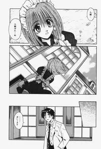 [Matra Milan] Kitty Mint