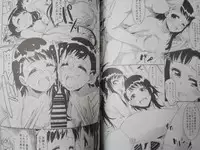 (C88) [Kaminari Neko (Eitarou)] Yamikoi -Saimin- 2 (Nisekoi) [Sample]