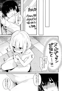 Juicy No. 15 2016-11