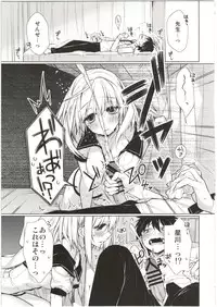 [Giuniuya (Giuniu)] UMAreport omnibus [2016-08-28]