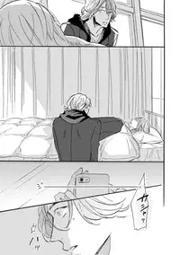 [Megu Iroha] Hebikui Tori