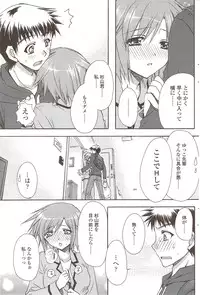 COMIC Sigma 2009-11 vol.37