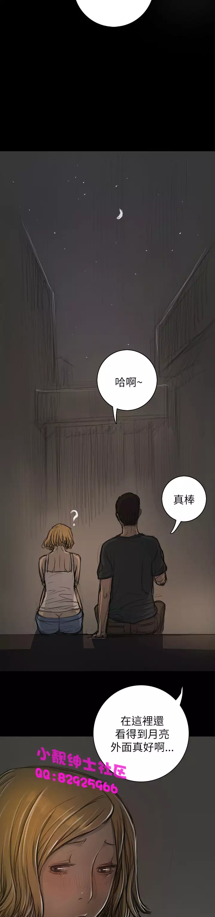 中文韩漫 姊姊 莲 Ch.1-15
