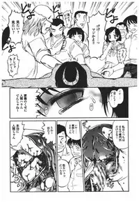 [Anthology] Rinkan Gakkou