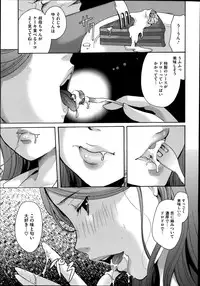 COMIC Megastore Alpha 2014-08