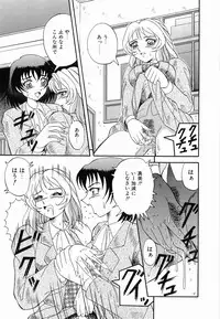 [Arimaki Yoshio] Kyousei Sounyuu