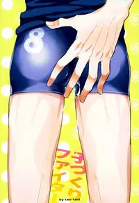 (Zenkai Cadence 12) [tan-tan! (Shinozaki Kyouko)] Kozukuri Fighter (Yowamushi Pedal)