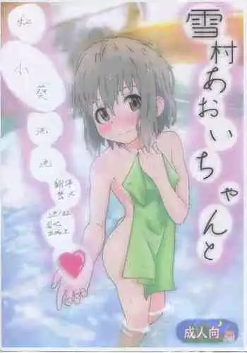 ダメな男に優しいエルフ漫画