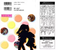 [Anthology] Moe Hime Vol. 2