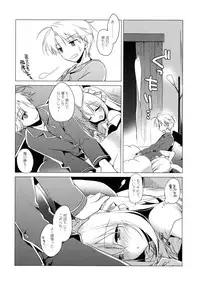 (C89) [FRAC (Motomiya Mitsuki)] Imitation Rabbey 3