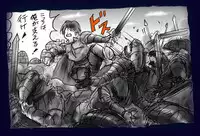 [Nyoninka Kenkyuujo (milda7)] Onna ni Sareta Yuusha Rya