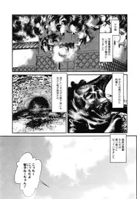 COMIC Mate Legend Vol.10 2016-08