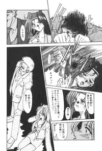 [Fukada Takushi] Jubaku