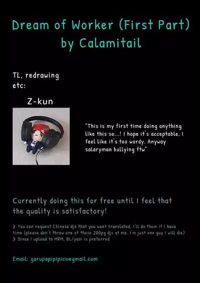[Calamitail] Dream of Worker (First Part) [English] [Z-kun]
