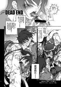 [Hotel California (Natsuno Suika)] HOTSHOT! (Various) [Digital]