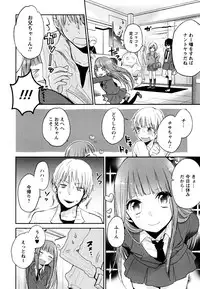 [Yokoyari Mengo] Mokkai Shiyo? [Digital]