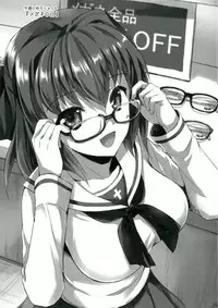 [Aigamodou (Ayakawa Riku)] Sensei, Choudai (Girls und Panzer) [Digital]