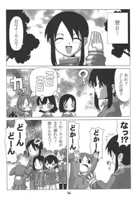[Power Slide (Uttorikun)] Love Cat (Azumanga Daioh) [Digital]