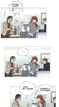 [The Jinshan] Sadistic Beauty | 虐美人 Ch.1-49[Chinese] [17+沒有漢化]