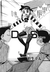 [Anthology] Moe Hime Vol. 2