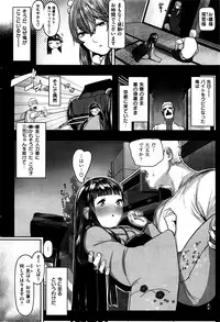 COMIC Kairakuten BEAST 2016-05