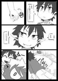 [Kansou Enoki Take (Enoki no Titan)] RPG