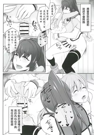 Oningyou Asobi | 人偶遊戲