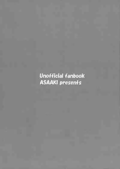 Akuma-shuu Doushi to Hime no Arekore