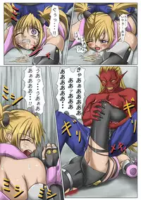 [jigoku] Kaede May Cry (Crimson Tears)