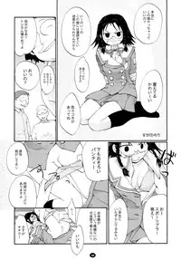 (C80) [Shungabu (Kantamaki Yui)] Henchiken Soushuuhen (Genshiken)