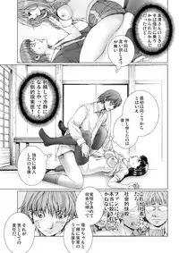 [Ichitomo Kazutomo] Bishoujo Idol o Muke 3 [Digital]