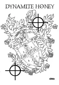 [Dynamite Honey (Koutarou, Machi Gaita, Yamaura Shou)] 009 Dynamite (009-1)