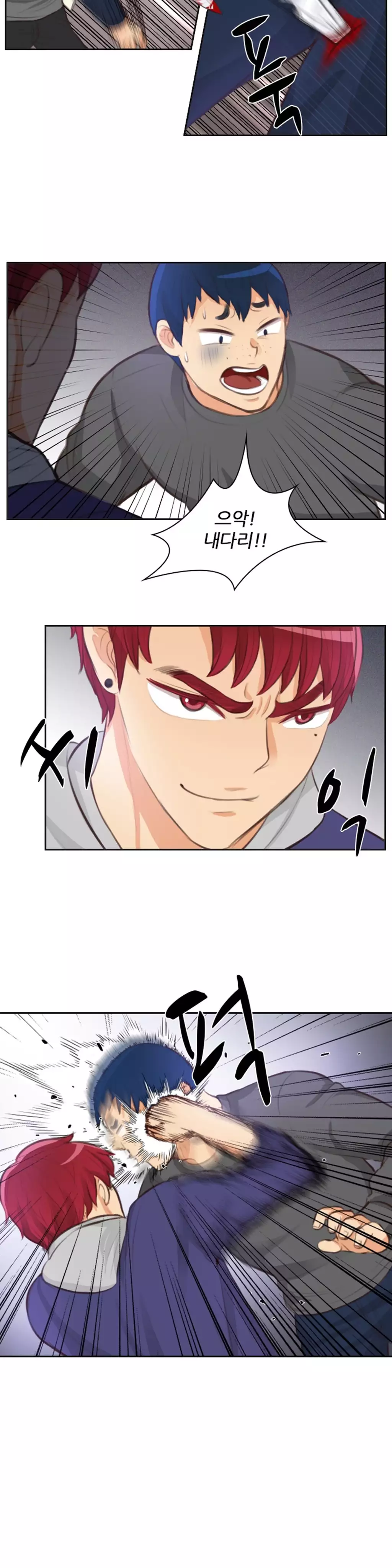 Before the 30 Ch. 0-35