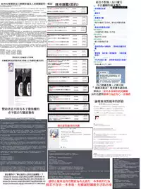 [Maripyon] Nekomiya-kun wa Chotto Hen!? | 猫宮君他有一點怪！？ [Chinese]